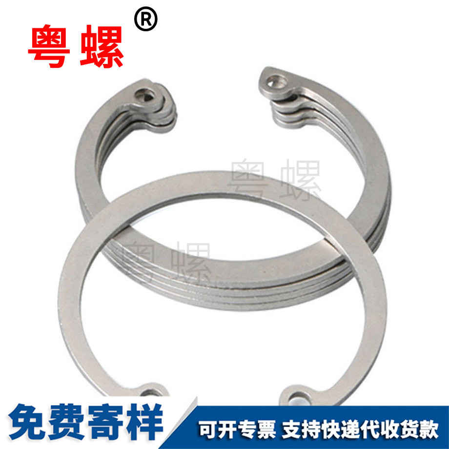 內(nèi)外迪慶卡簧 內(nèi)外迪慶卡簧