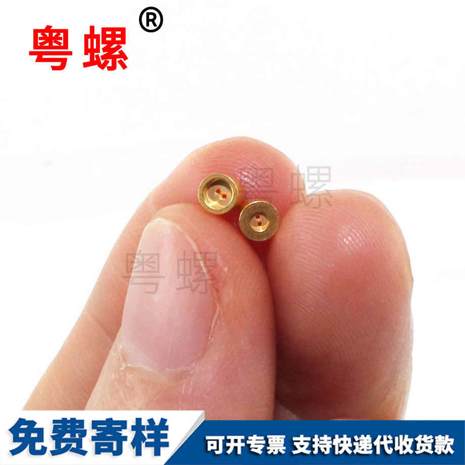 雙孔堵頭五金件非標M2