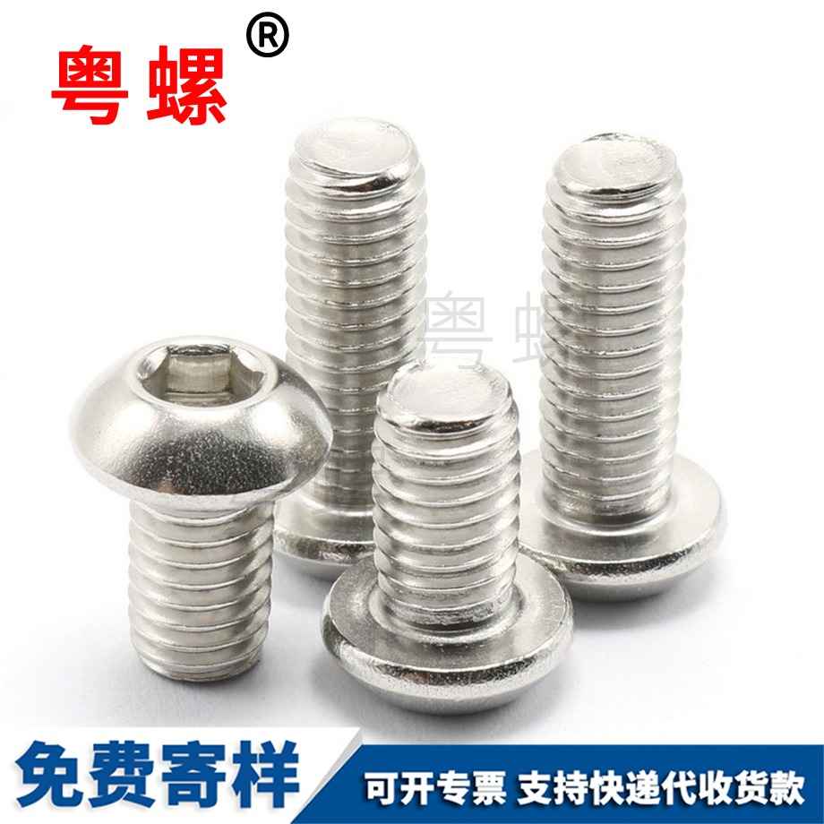 秦皇島盤頭內(nèi)秦皇島六角螺栓