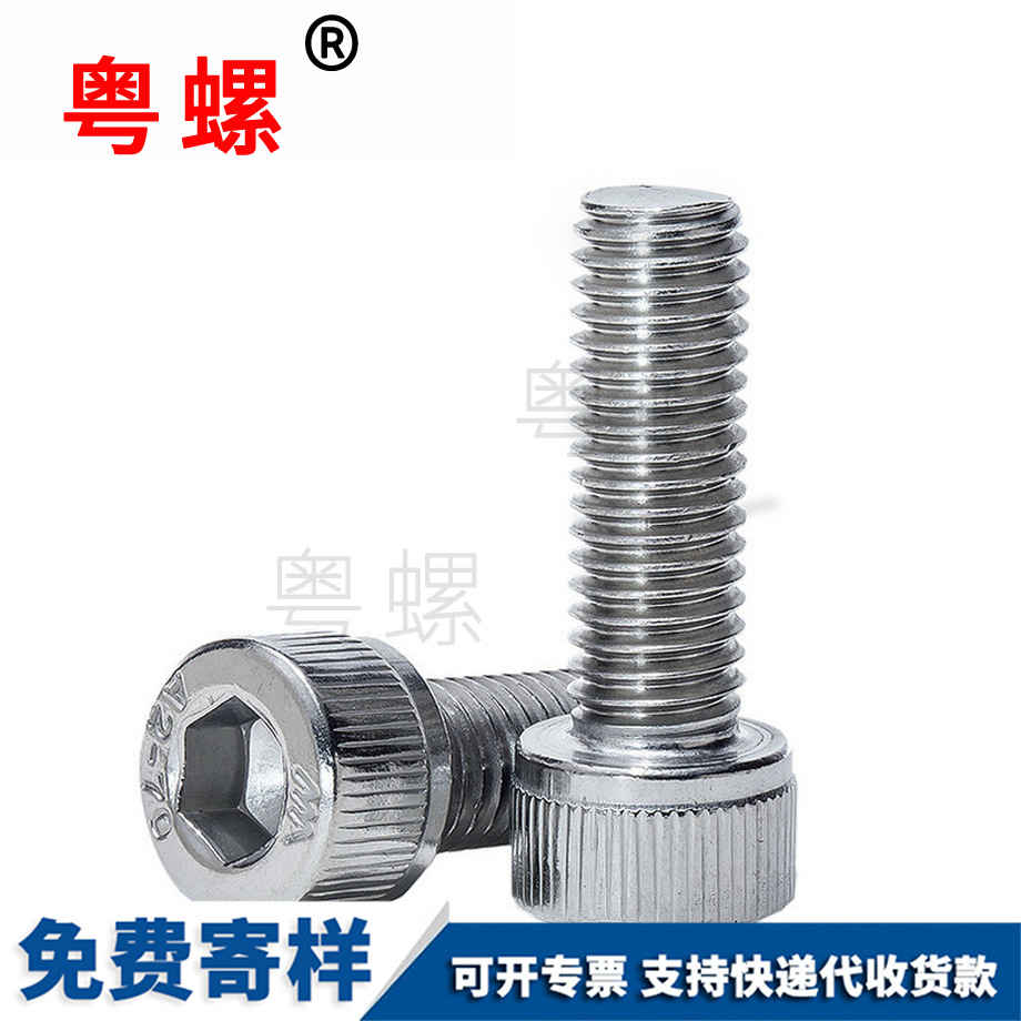 定制內(nèi)牡丹江六角螺絲