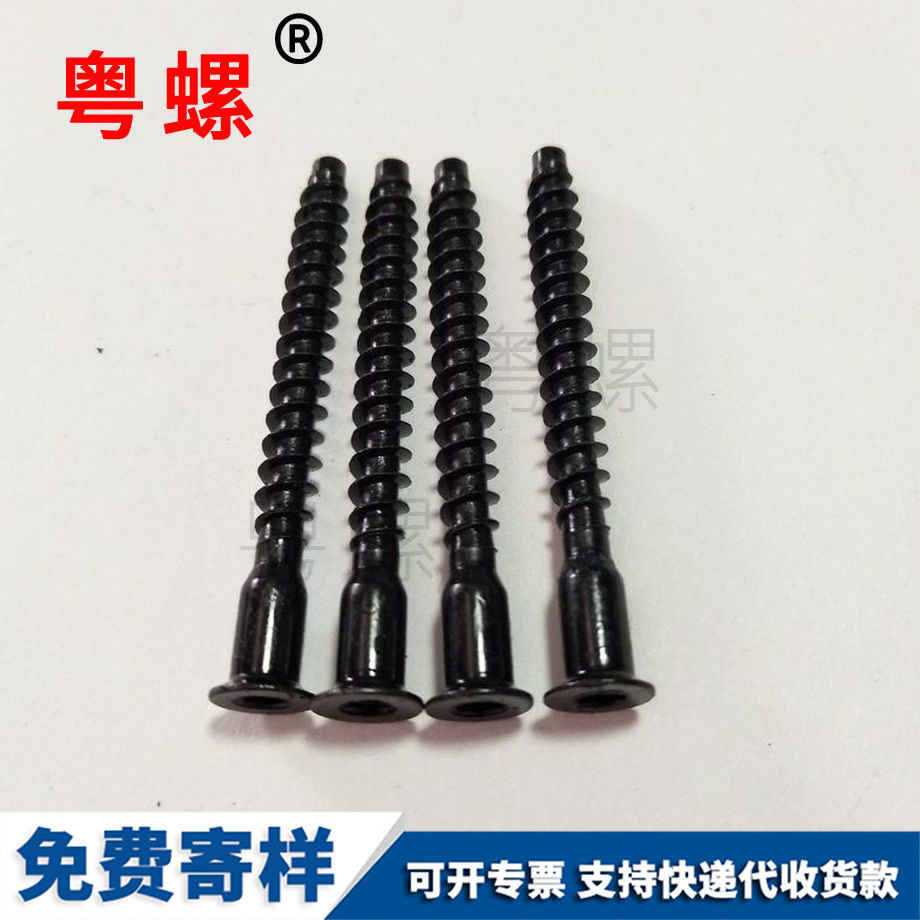 批發(fā)內(nèi)牡丹江六角螺絲