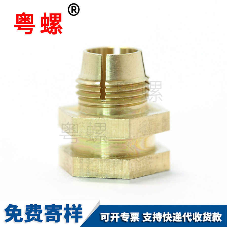 大慶開槽螺絲 大慶開槽螺絲