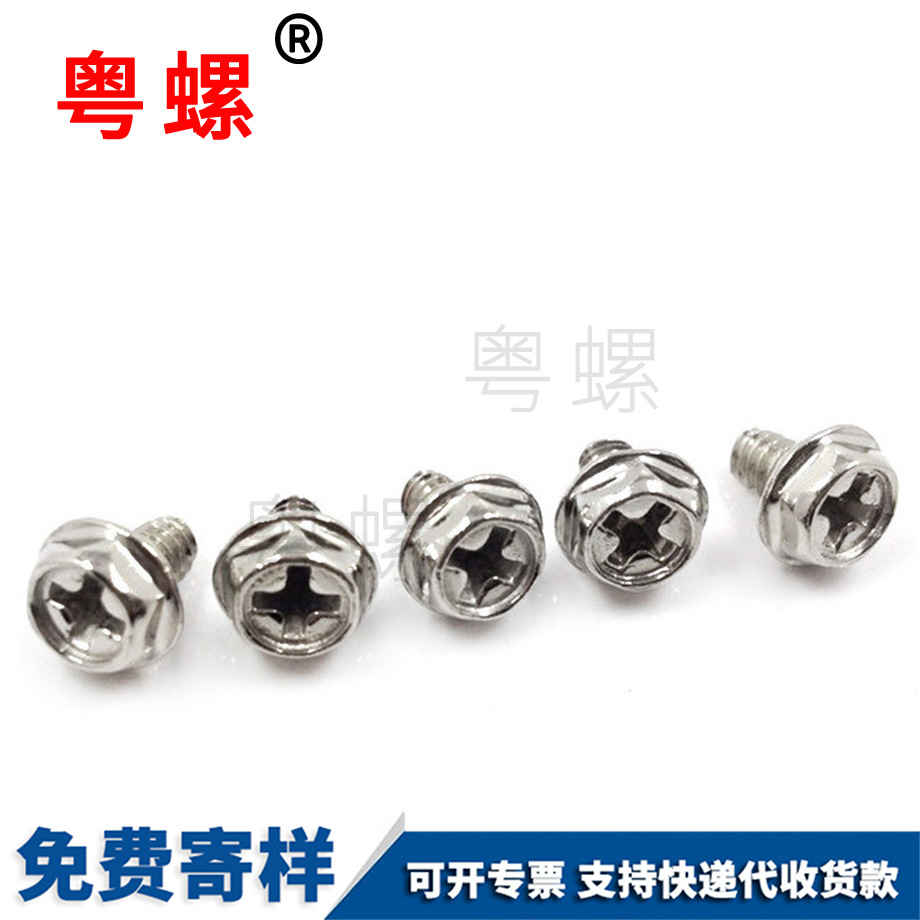 豐臺(tái)電源機(jī)箱豐臺(tái)螺絲釘 豐臺(tái)電源機(jī)箱豐臺(tái)螺絲釘