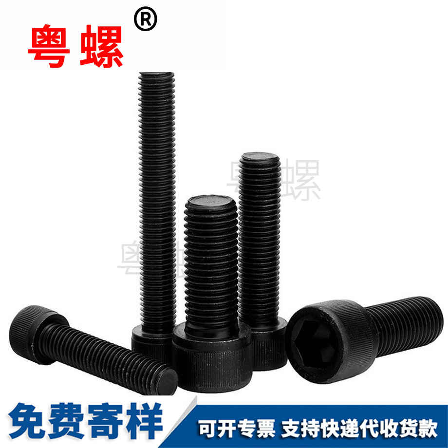 臨滄全牙內(nèi)臨滄六角螺絲