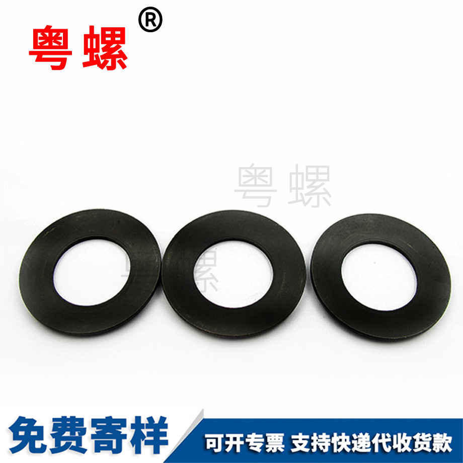 訂做碟形豐臺彈簧豐臺墊片