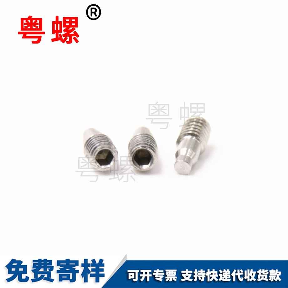 廠家大慶非標螺絲