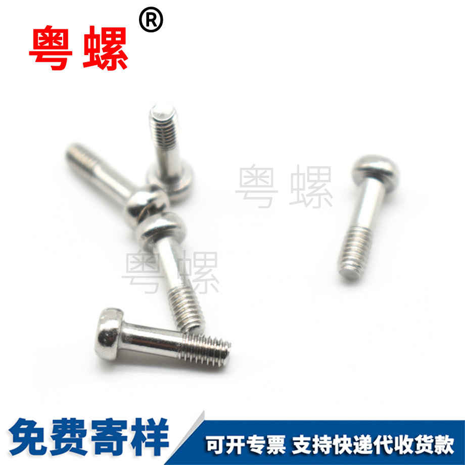 304豐臺半牙螺絲