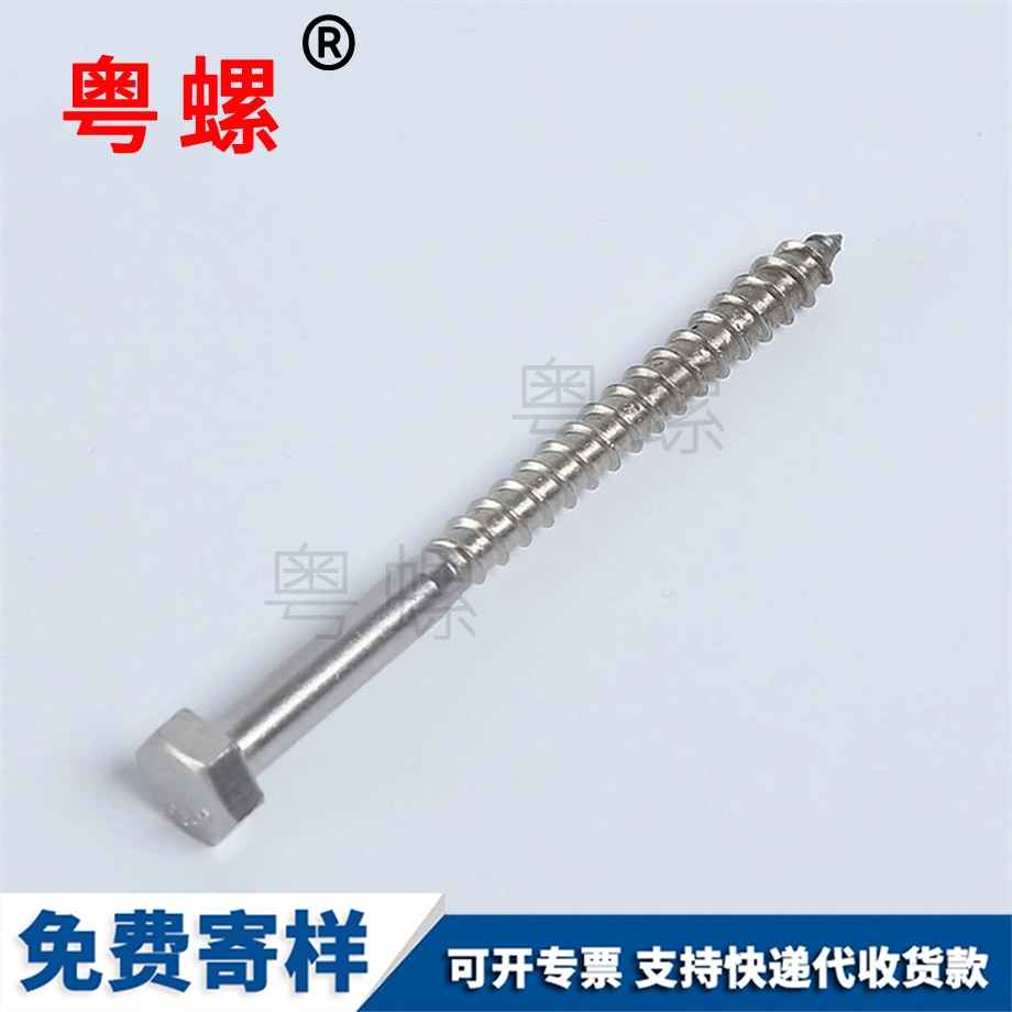 鍍鋅臨夏六角臨夏自攻螺絲