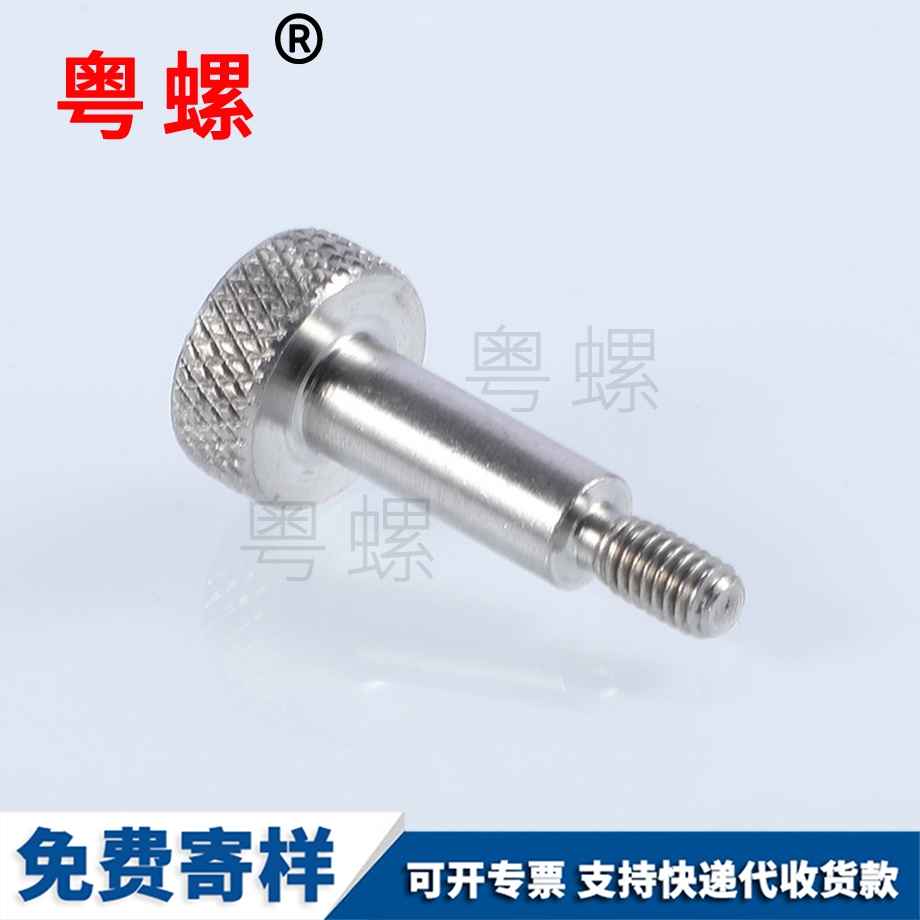 臨夏手?jǐn)Q螺絲