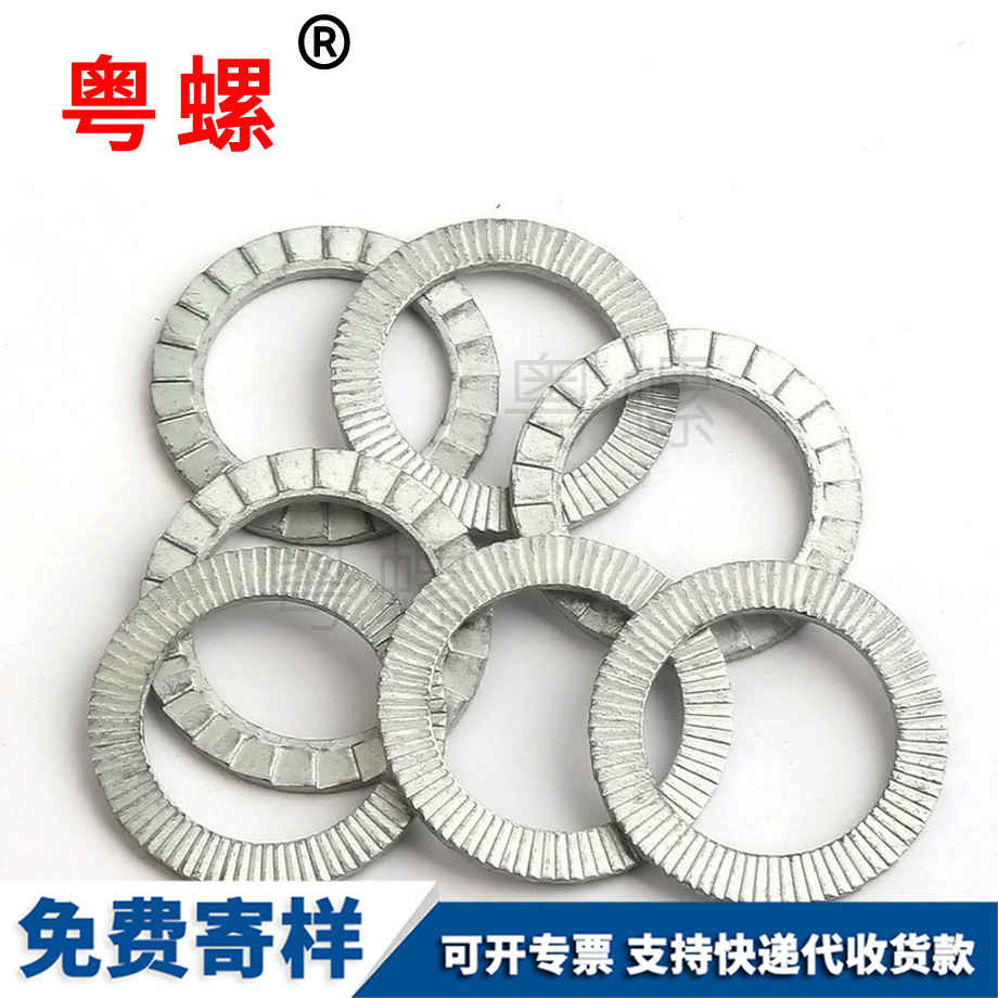 秦皇島防松墊圈 秦皇島防松墊圈