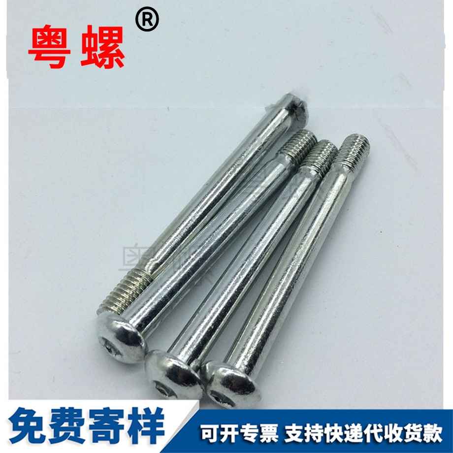 加工半圓豐臺頭內(nèi)豐臺六角螺絲