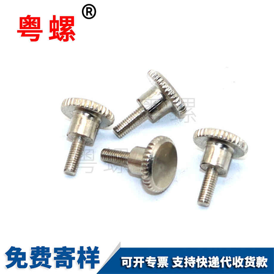 可克達拉臺階螺栓