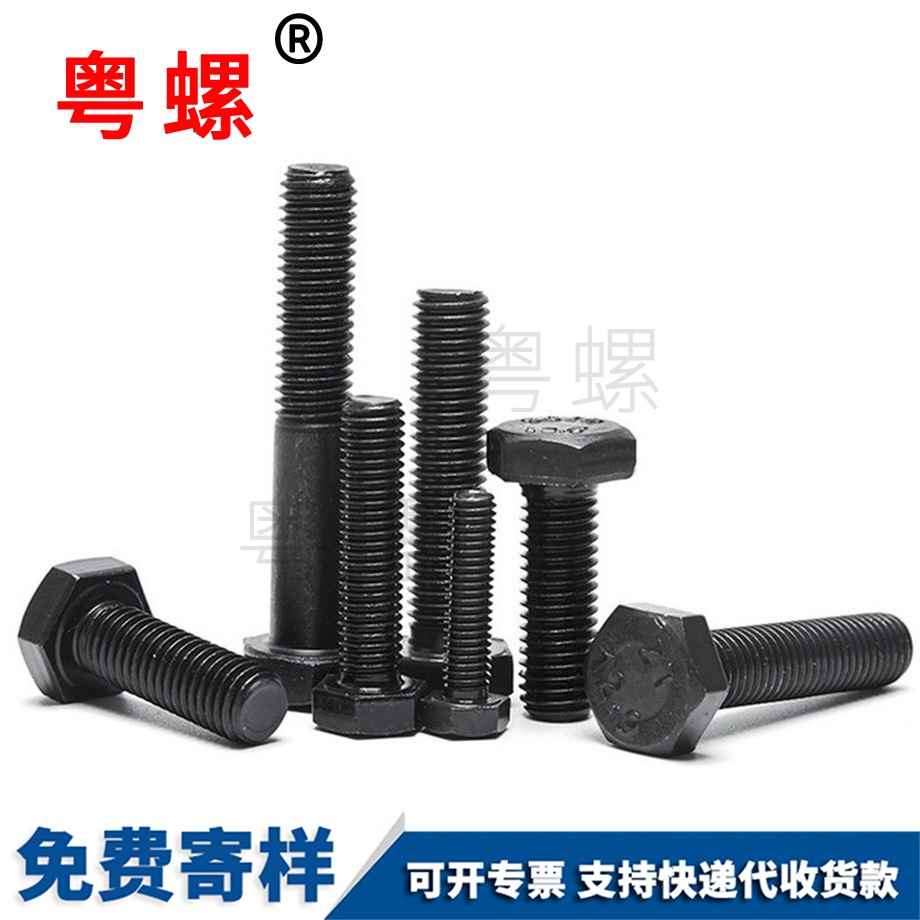 豐臺(tái)高強(qiáng)度豐臺(tái)六角螺栓 豐臺(tái)高強(qiáng)度豐臺(tái)六角螺栓