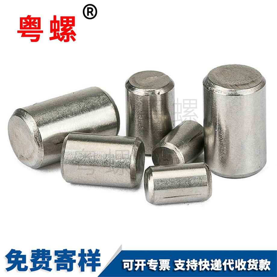 西雙版納圓柱銷西雙版納定位銷