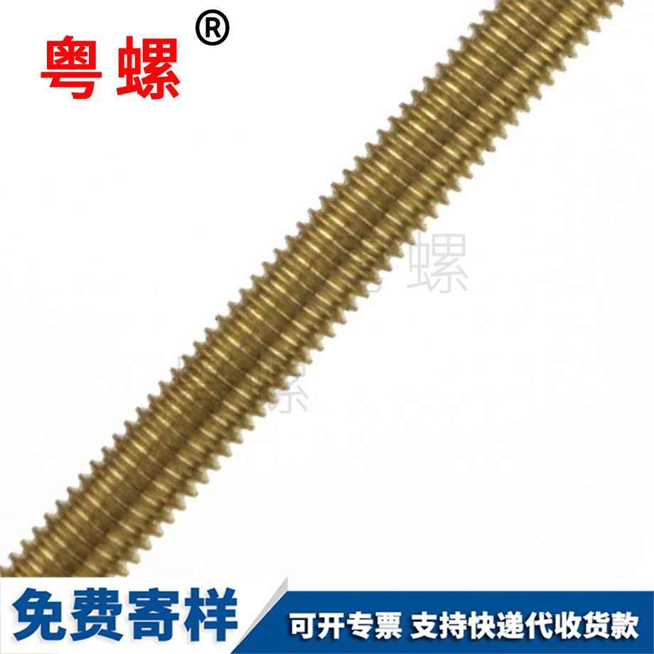 迪慶全牙通絲螺桿