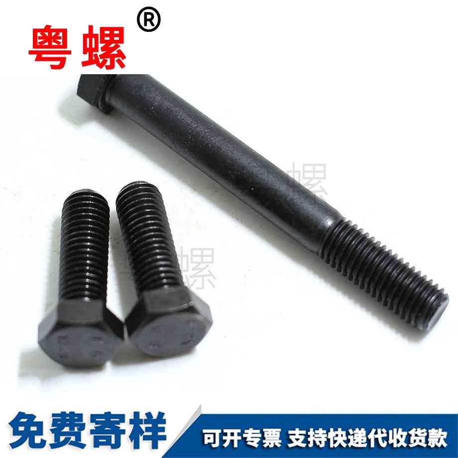 大慶外大慶六角螺絲 大慶外大慶六角螺絲
