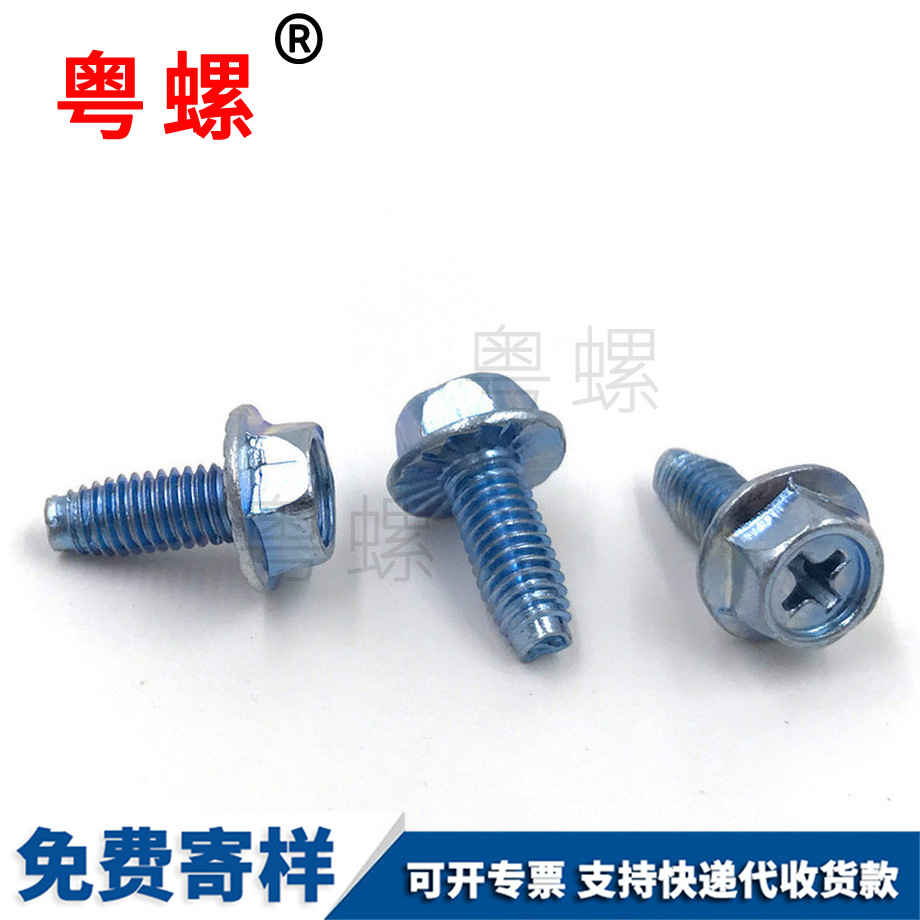 十字法蘭面牡丹江三角牙牡丹江自攻螺絲