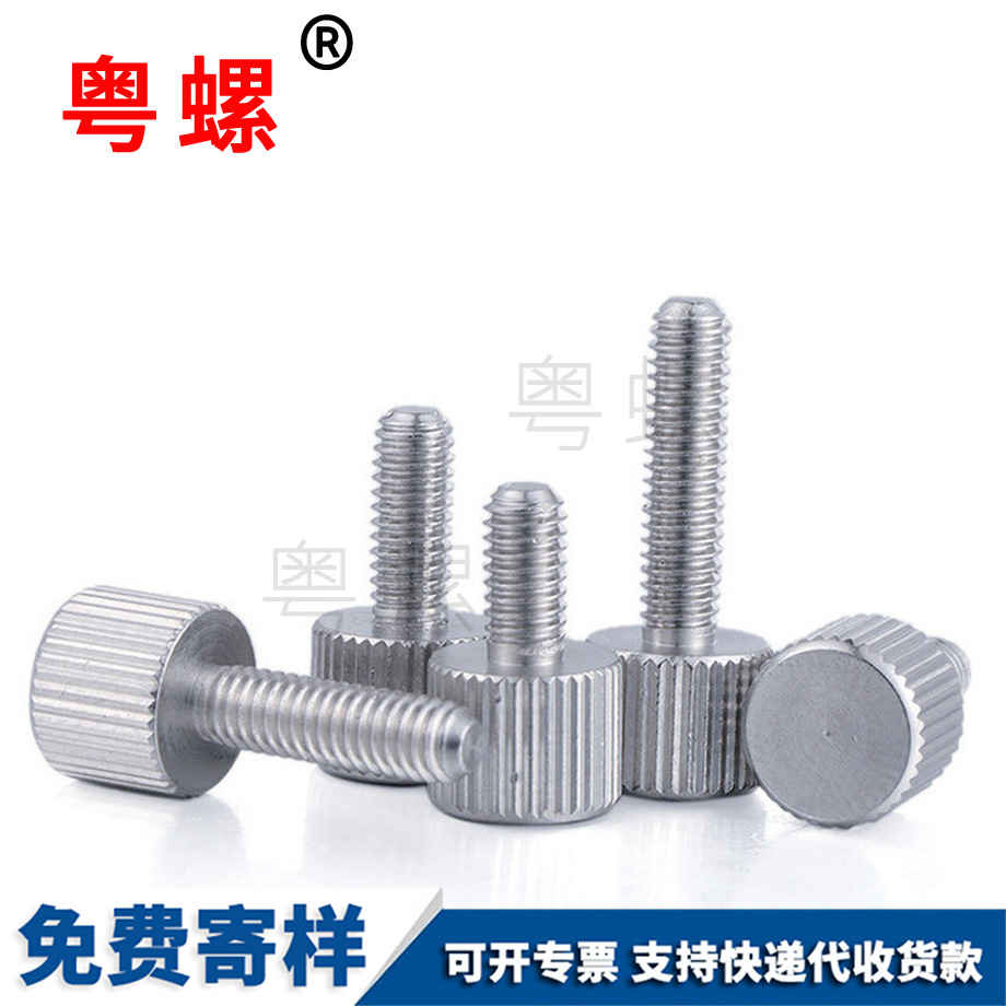 定做鐵拉薩手?jǐn)Q螺絲
