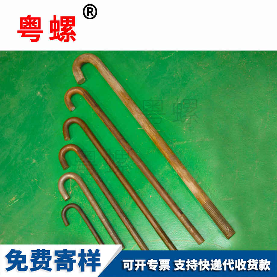 生產(chǎn)秦皇島地腳螺栓