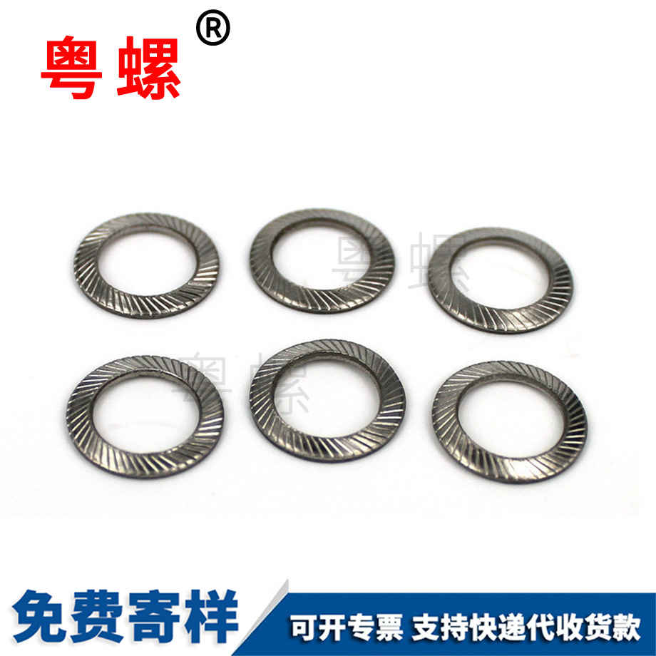 秦皇島不銹鋼秦皇島防松墊圈 秦皇島不銹鋼秦皇島防松墊圈