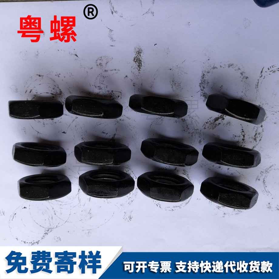 廠家現(xiàn)貨供應(yīng)高強(qiáng)度大慶薄螺母