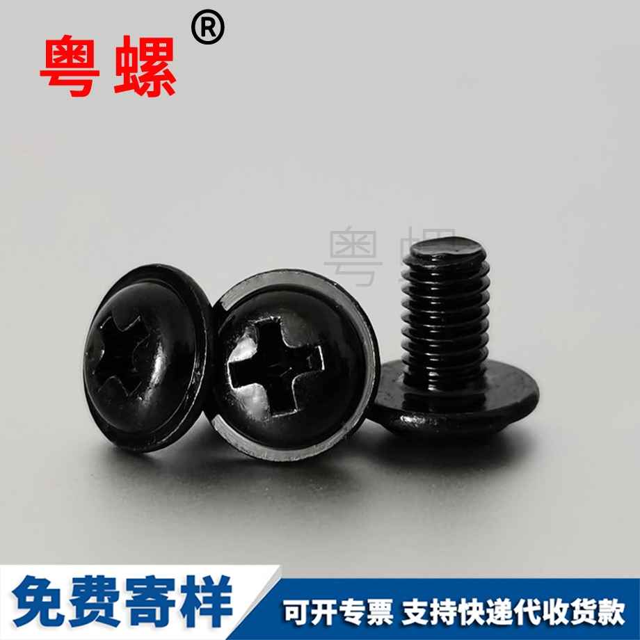 牡丹江盤頭帶介螺釘