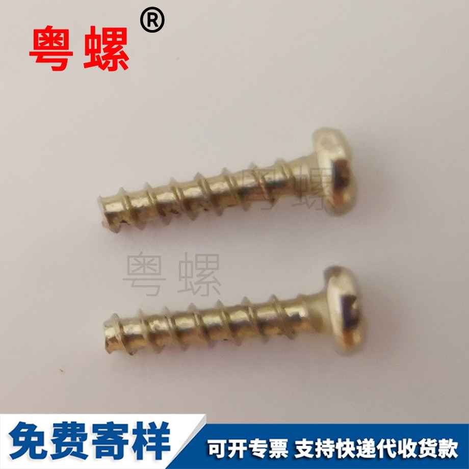 豐臺圓柱銷釘 豐臺圓柱銷釘