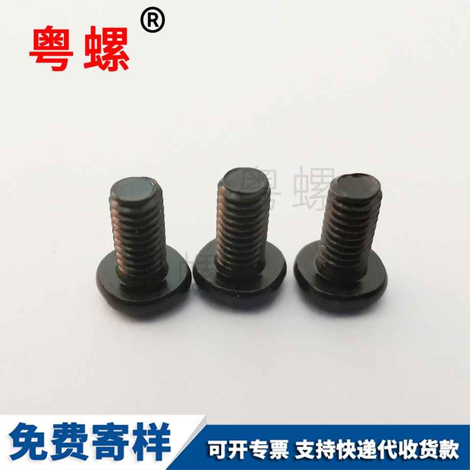 黑色鞍山鞍山十字鞍山自攻螺絲