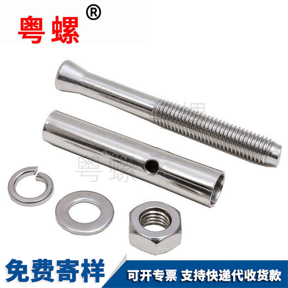 訂做304豐臺(tái)膨脹螺絲