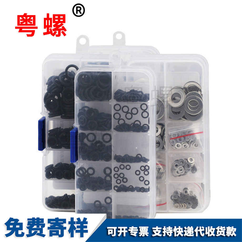 迪慶防震橡膠墊圈