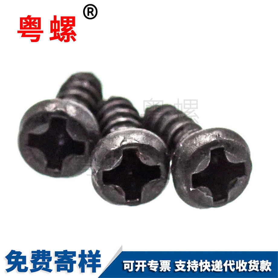 批發(fā)豐臺GB845黑色盤頭