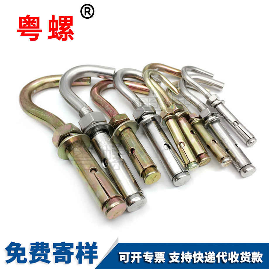 大慶大慶膨脹鉤子