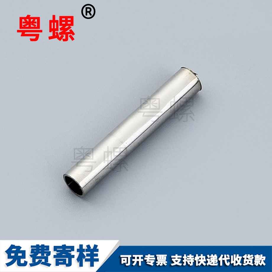 豐臺(tái)壓鉚螺母