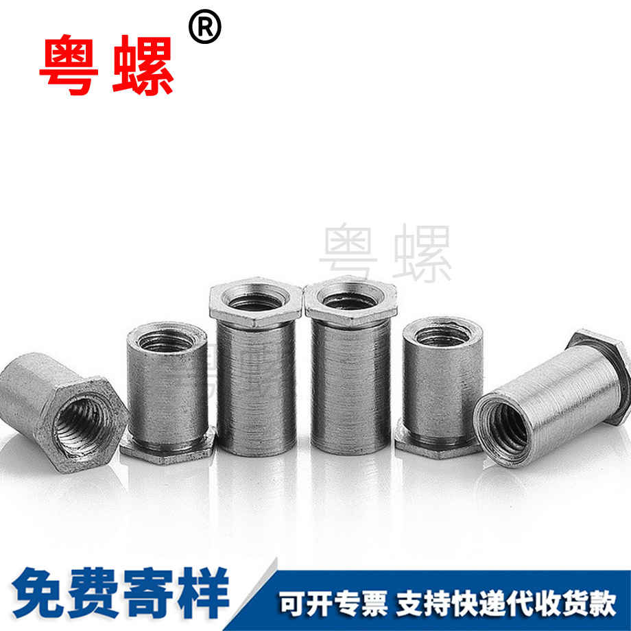 西安通孔西安壓鉚螺母