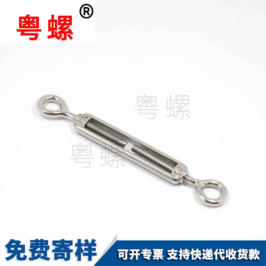 定做豐臺花籃螺絲