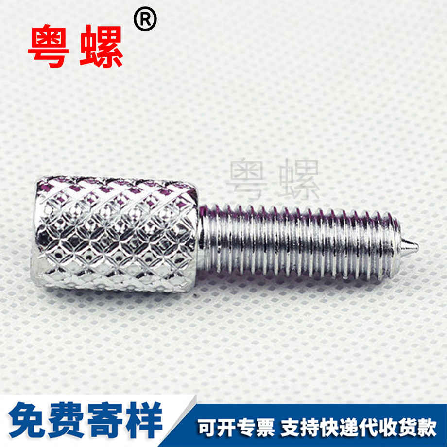 牡丹江十字滾花尖頭螺栓