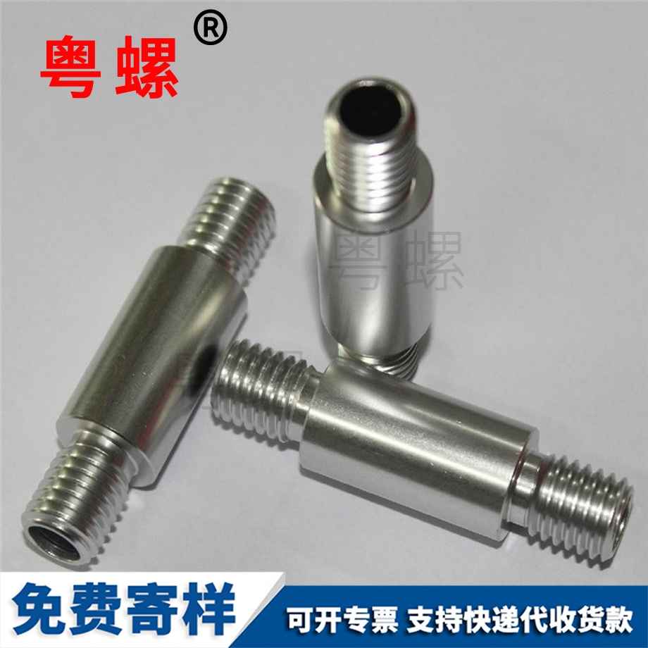 上海不銹鋼螺絲