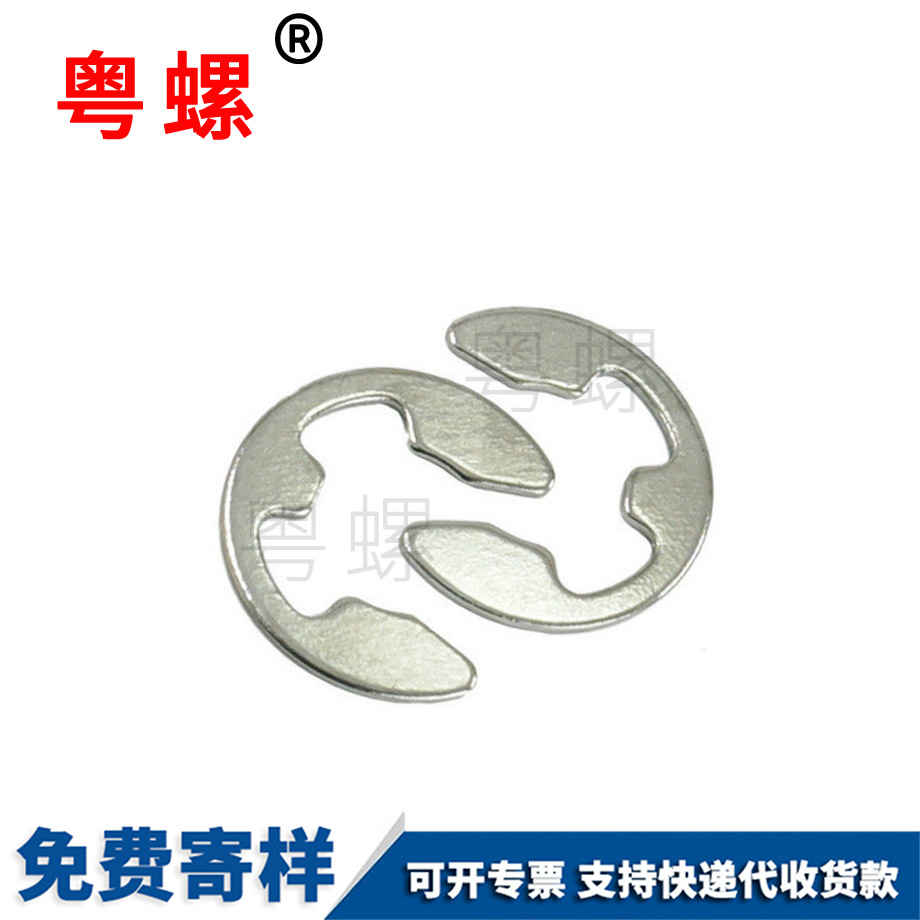 訂制秦皇島卡環(huán)E型秦皇島卡簧