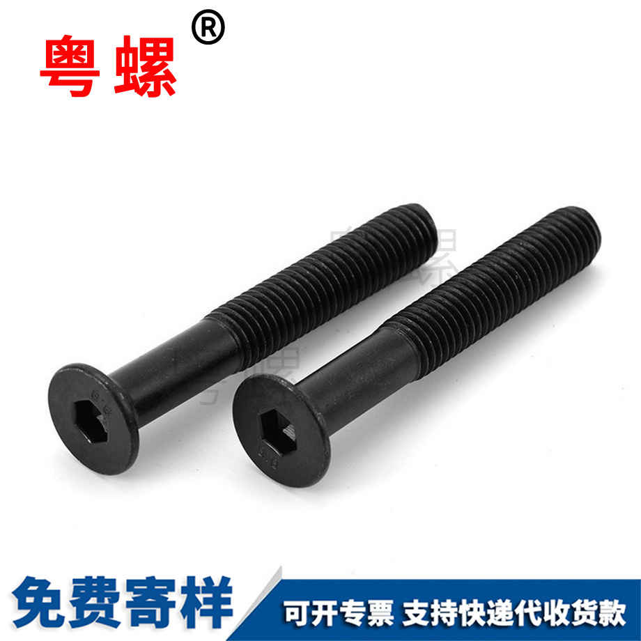 供應(yīng)沉大慶頭內(nèi)大慶六角螺絲