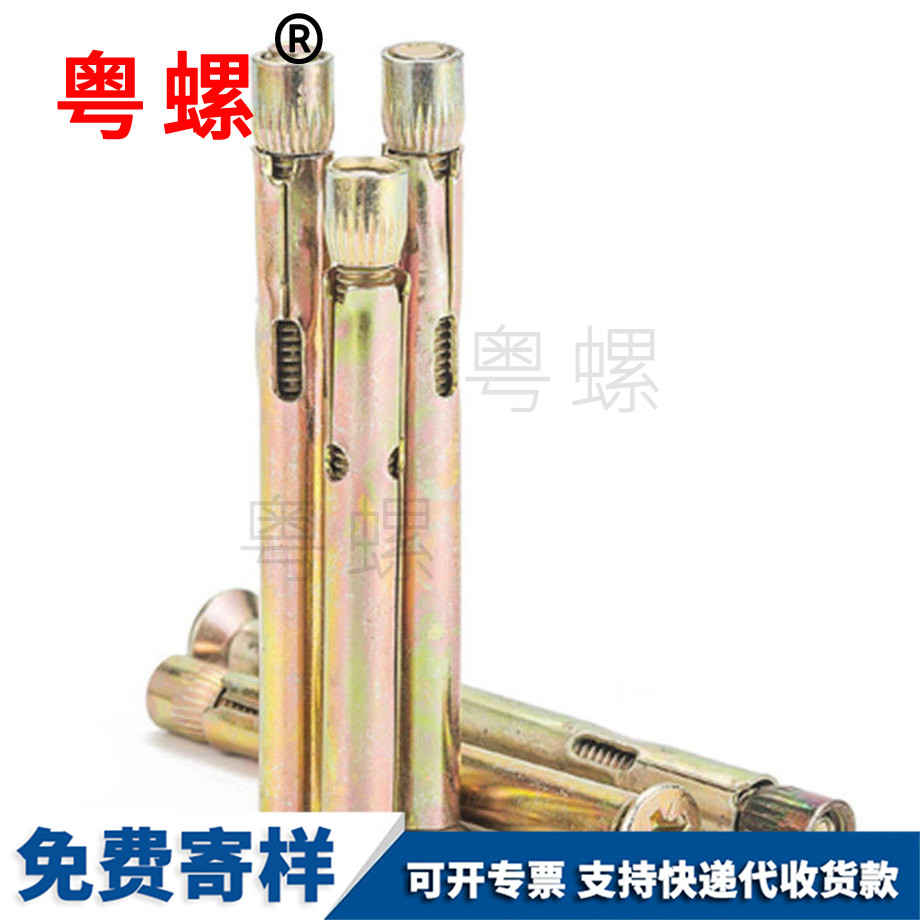 迪慶膨脹螺絲 迪慶膨脹螺絲