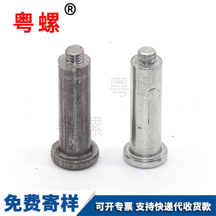 內(nèi)六角圓頭廊坊半牙螺栓