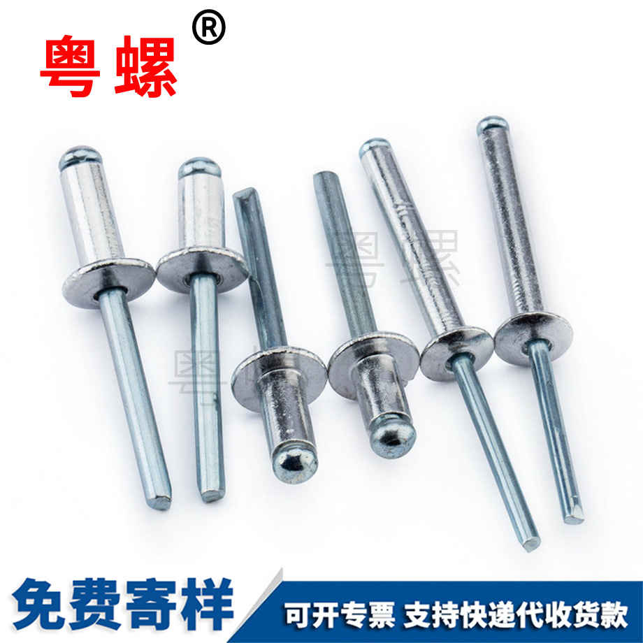 定制鋁豐臺抽芯鉚釘