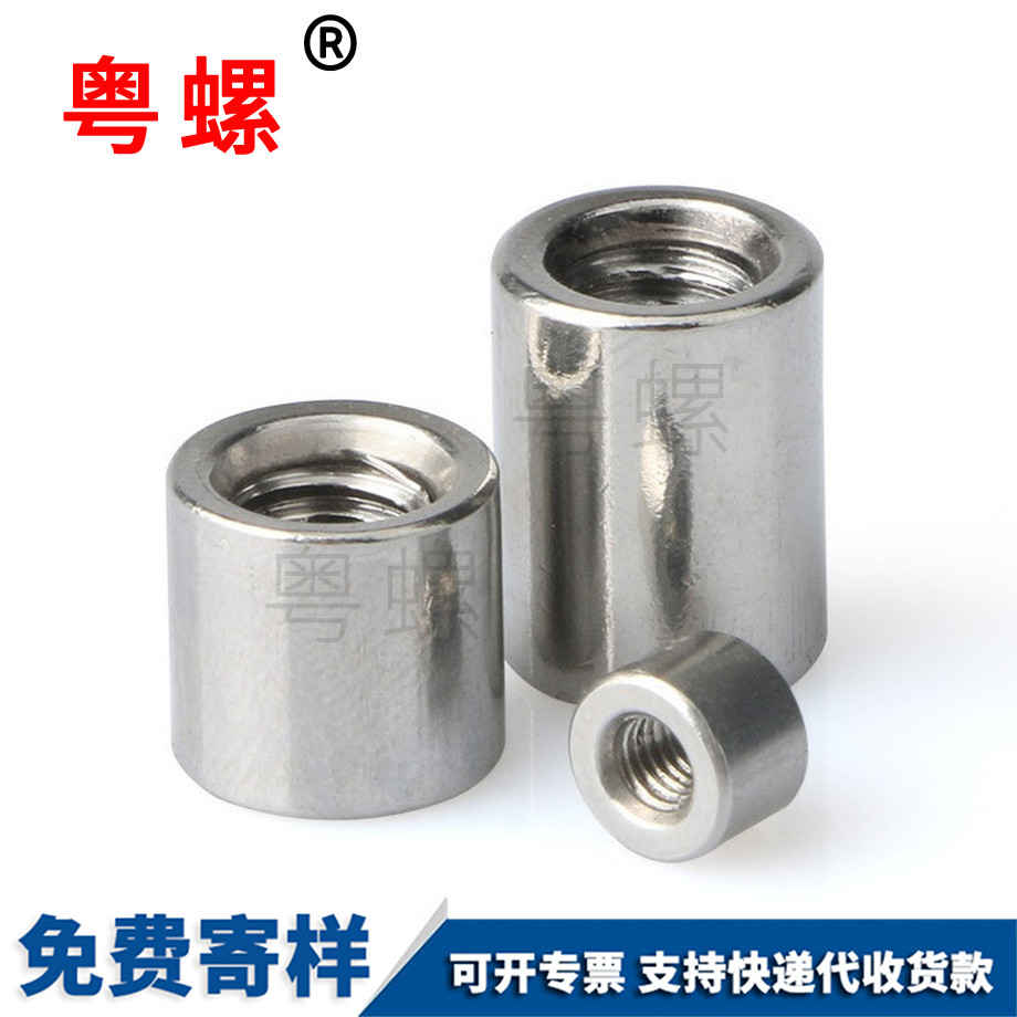 大理高螺帽大理絲桿鏈接