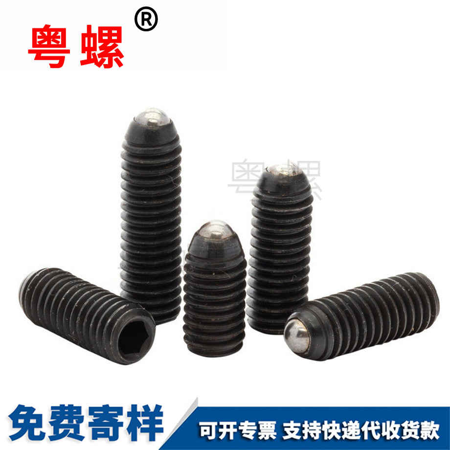 豐臺(tái)內(nèi)六角波子螺絲 豐臺(tái)內(nèi)六角波子螺絲