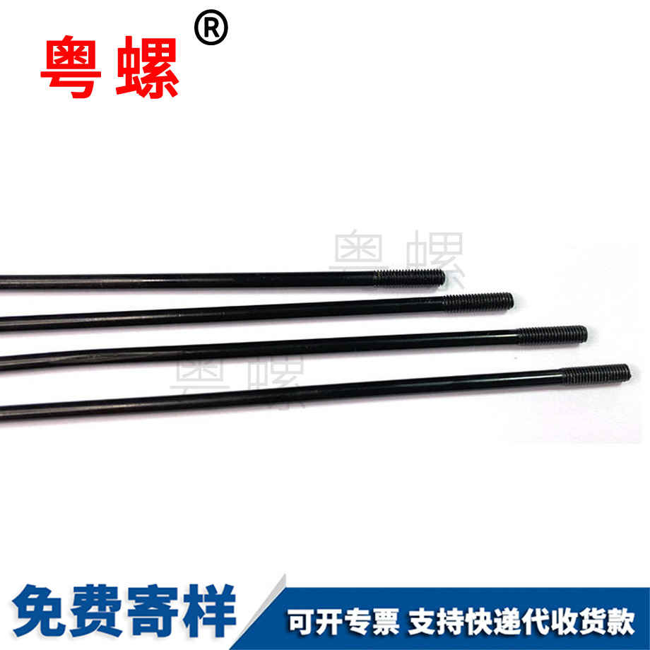 定制大慶沉頭螺絲