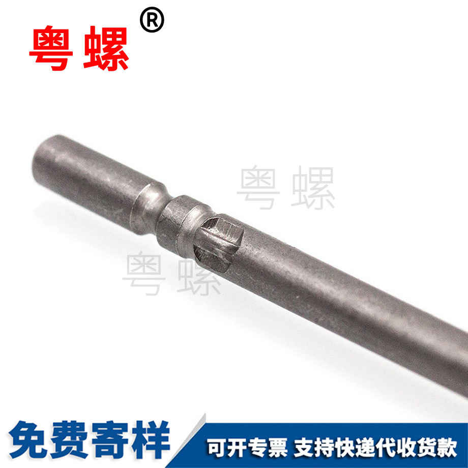 刀頭4C十字起子頭 刀頭4C十字起子頭