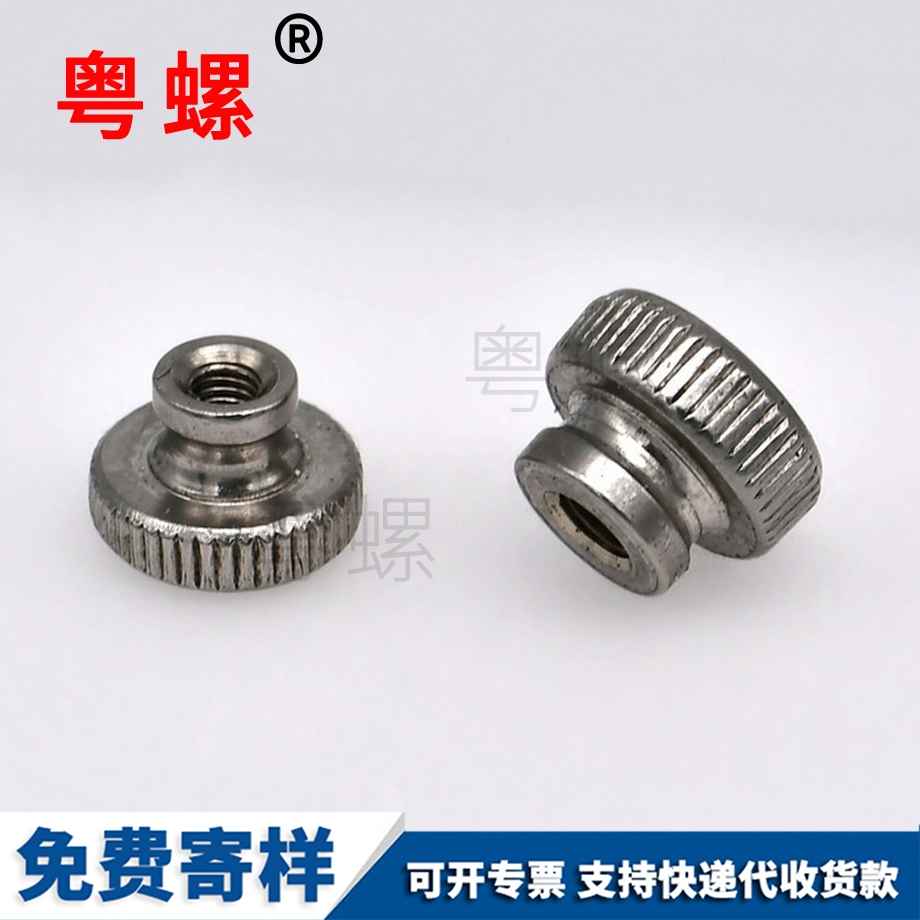 豐臺(tái)GB806豐臺(tái)滾花螺母