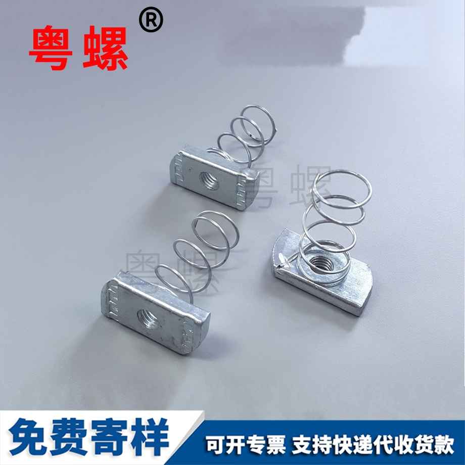 定安光伏支架螺栓