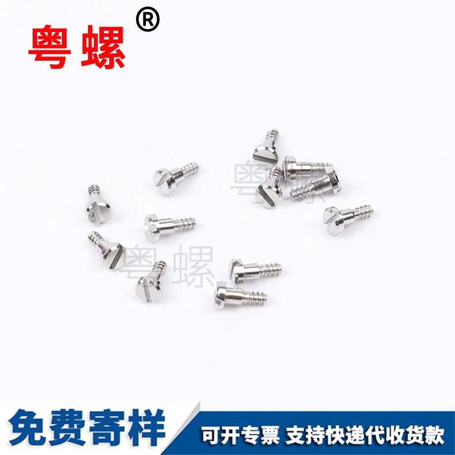 大慶臺(tái)階大慶自攻螺絲