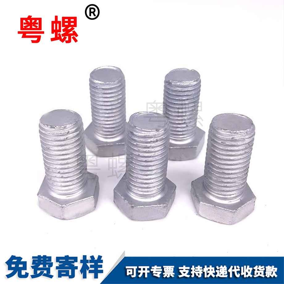 豐臺(tái)熱浸鋅螺絲